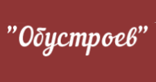 Обустроев