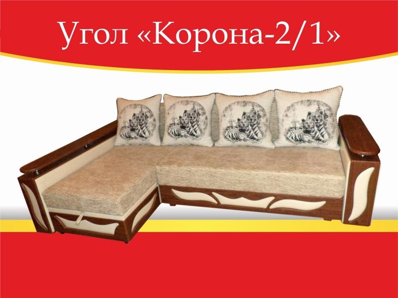 угловой диван корона-2/1 в Чите