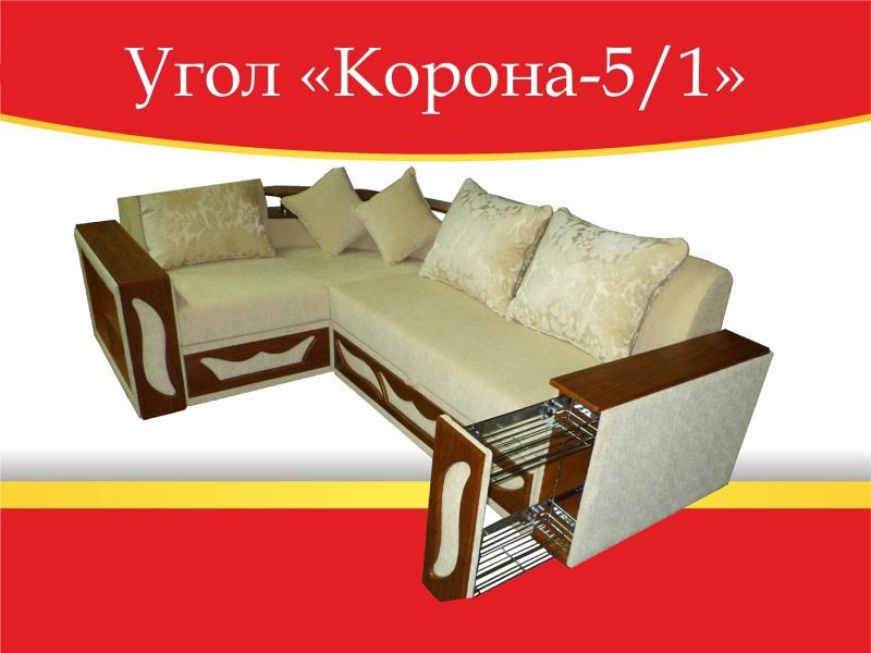 угловой диван корона-5/1 в Чите