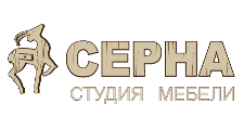 Серна