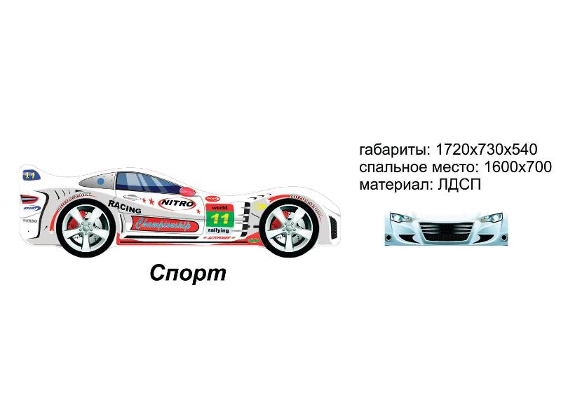 кровать-машинка спорт в Чите