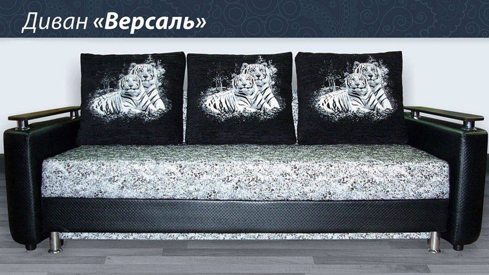 диван прямой версаль в Чите