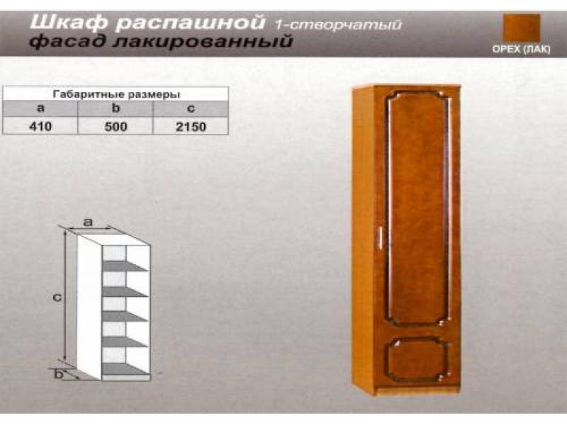 шкаф распашной одностворчатый в Чите