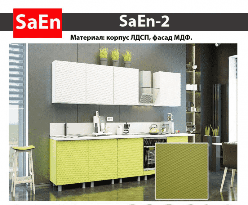 кухня с фрезеровкой saen-2 в Чите