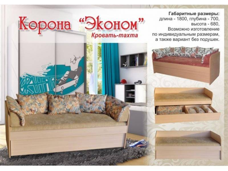 кровать-тахта корона эконом в Чите