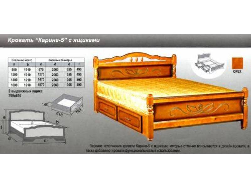 кровать карина 5 в Чите