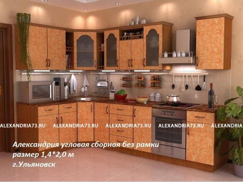 кухня угловая александрия в Чите