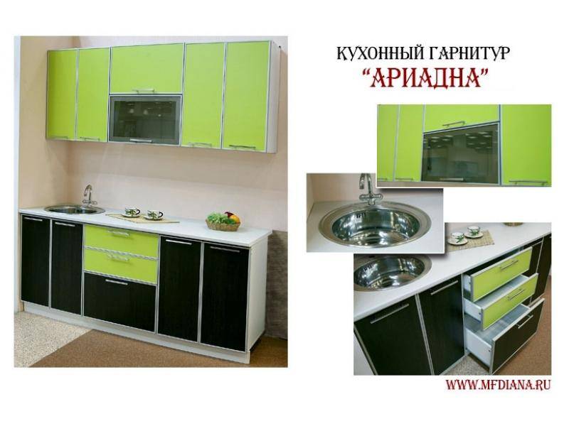 кухня ариадна в Чите