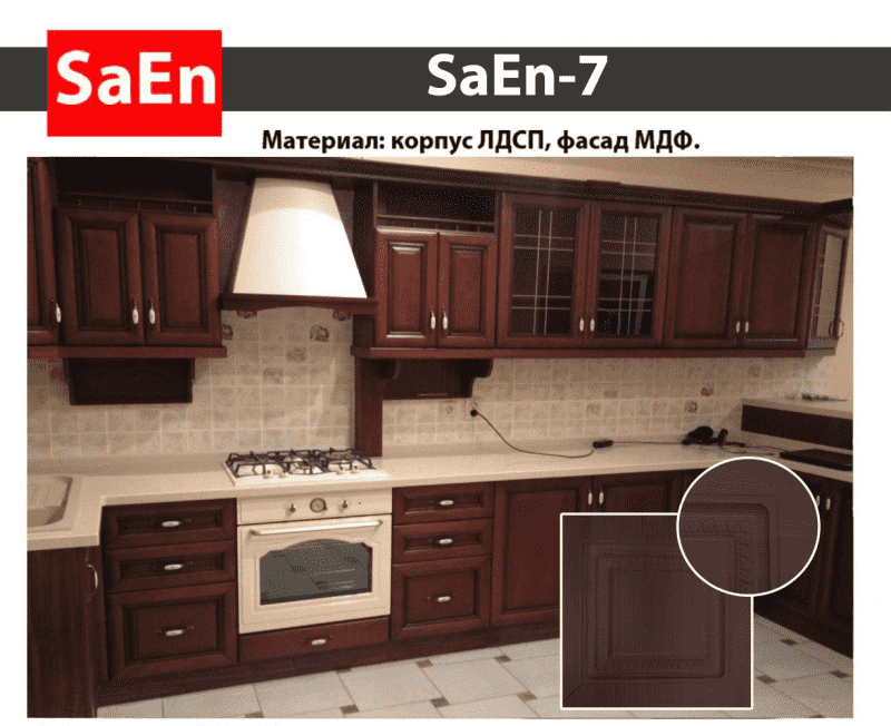 кухня с фрезеровкой saen-7 в Чите