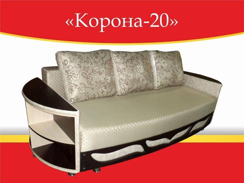 диван прямой корона 20 в Чите