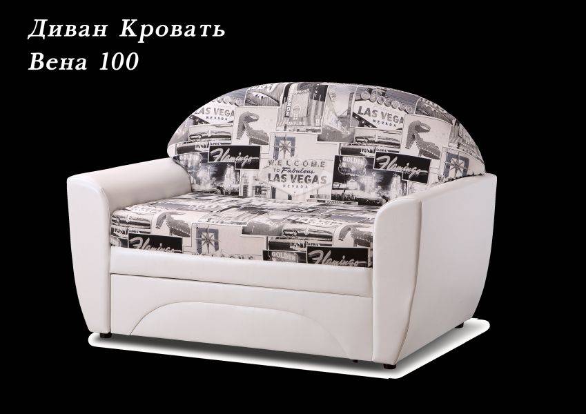 диван-кровать вена 100 в Чите