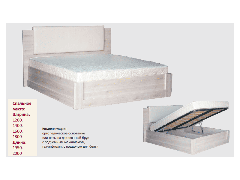 кровать ида с подъемным механизмом в Чите