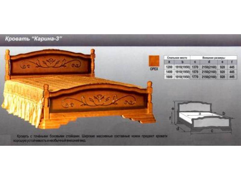 кровать карина 3 в Чите