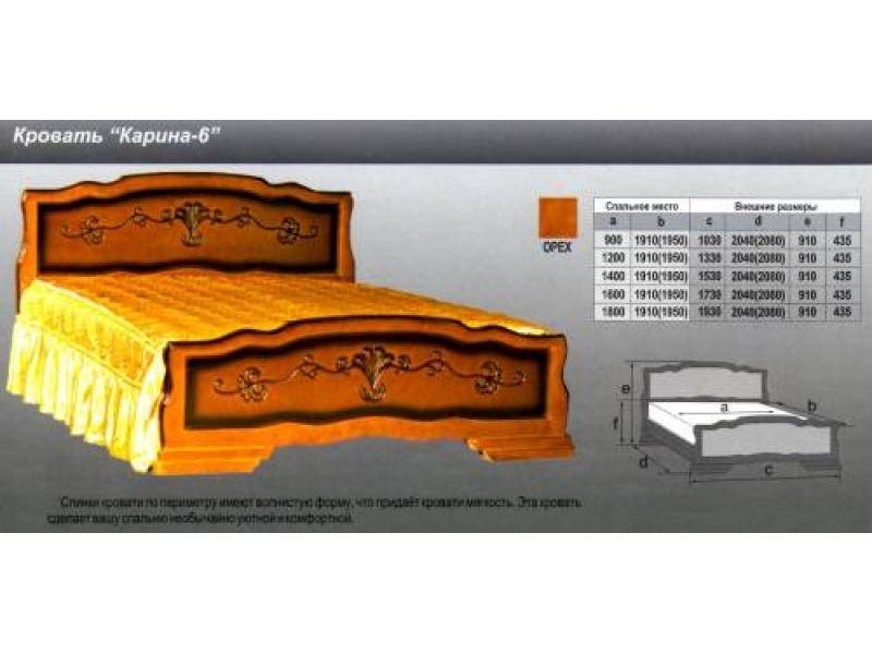 кровать карина 6 в Чите