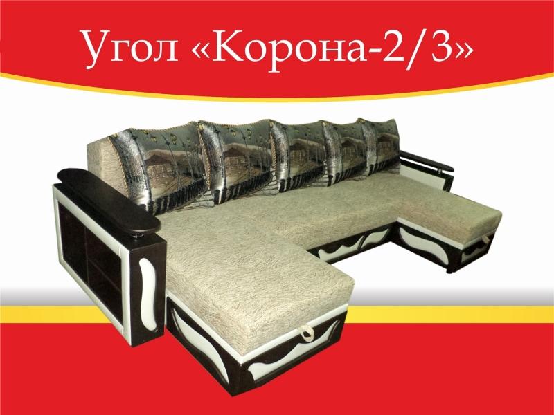 угловой диван корона-2/3 в Чите