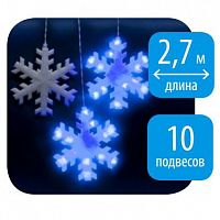 занавес светодиодный «снежинки» 270см синий (11128) uld-e2703-120/dta blue ip20 snowflakes в Чите