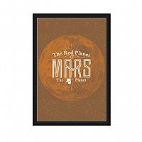 постер mars коричневый в Чите