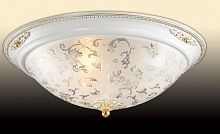 потолочный светильник odeon light corbea 2670/3c в Чите