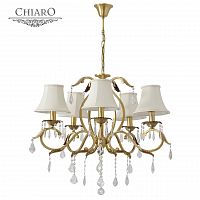 подвесная люстра chiaro софия 355011805 в Чите