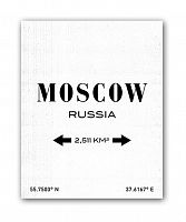 постер moscow а3 (белый) в Чите
