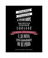 постер жизнь чеширского кота в Чите