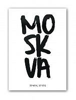 постер moskva а4 в Чите