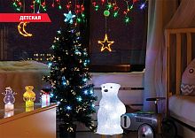 новогодний набор для украшения синяя детская 7 предметов в Чите