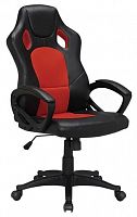 компьютерное кресло brabix rider ex-544 игровое в Чите