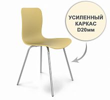 стул dsr усиленный каркас s33 (eames style) в Чите