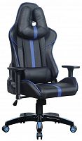 компьютерное кресло brabix gt carbon gm-120 игровое в Чите