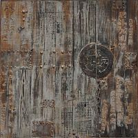 картина 121fa008 в Чите