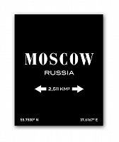 постер moscow а4 (черный) в Чите